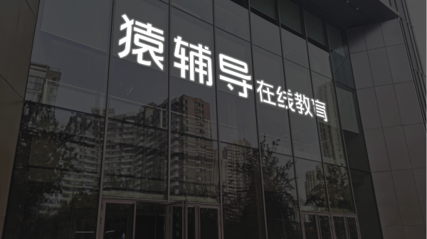 天创网  移远通信：一季度净利润同比增长286.91%
