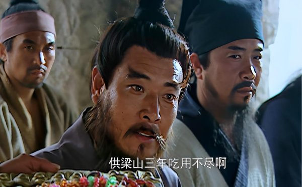 富深所 林冲吴用从这句话听出宋江野心：晁盖没死，头把交椅就已经姓宋了