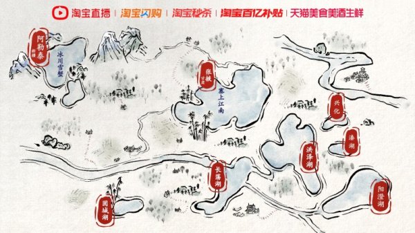 上阳网 天猫官旗下单，闪购30分钟到家，今年天猫大闸蟹销售旺季提前